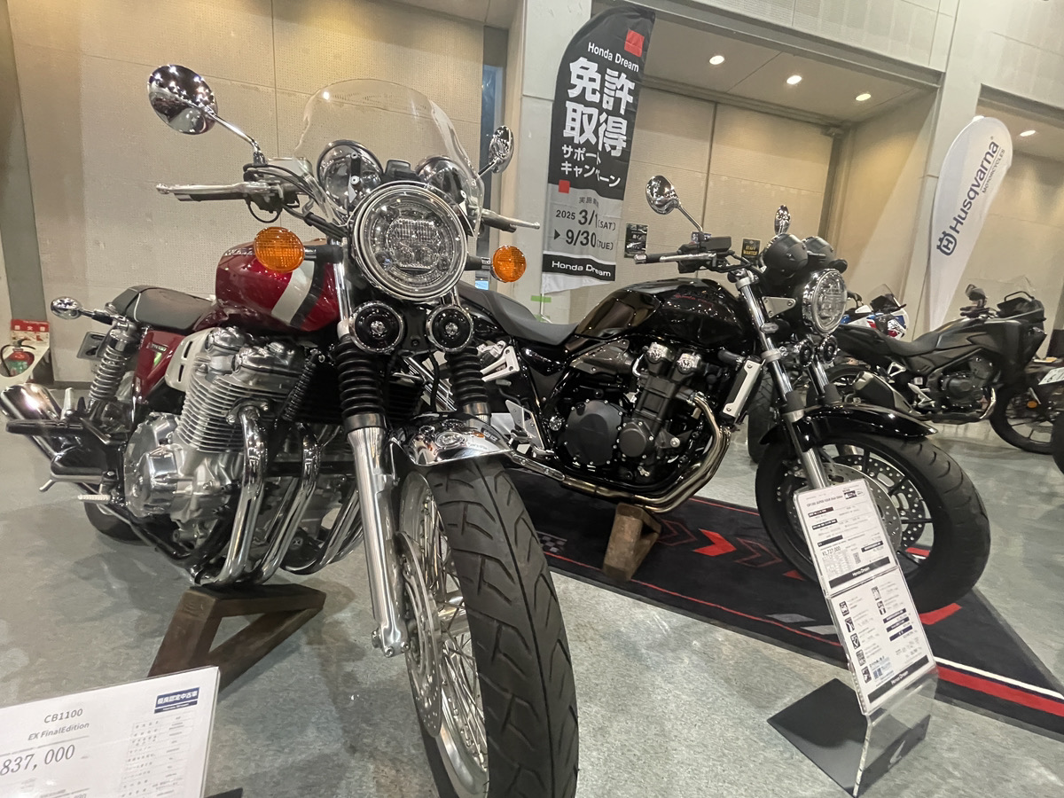 WORLD BIKE FESTA 出展