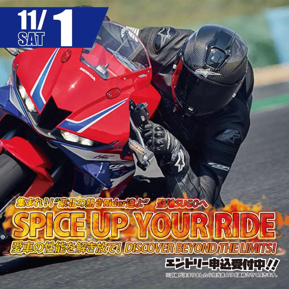 2025 SUGOサーキット走行会