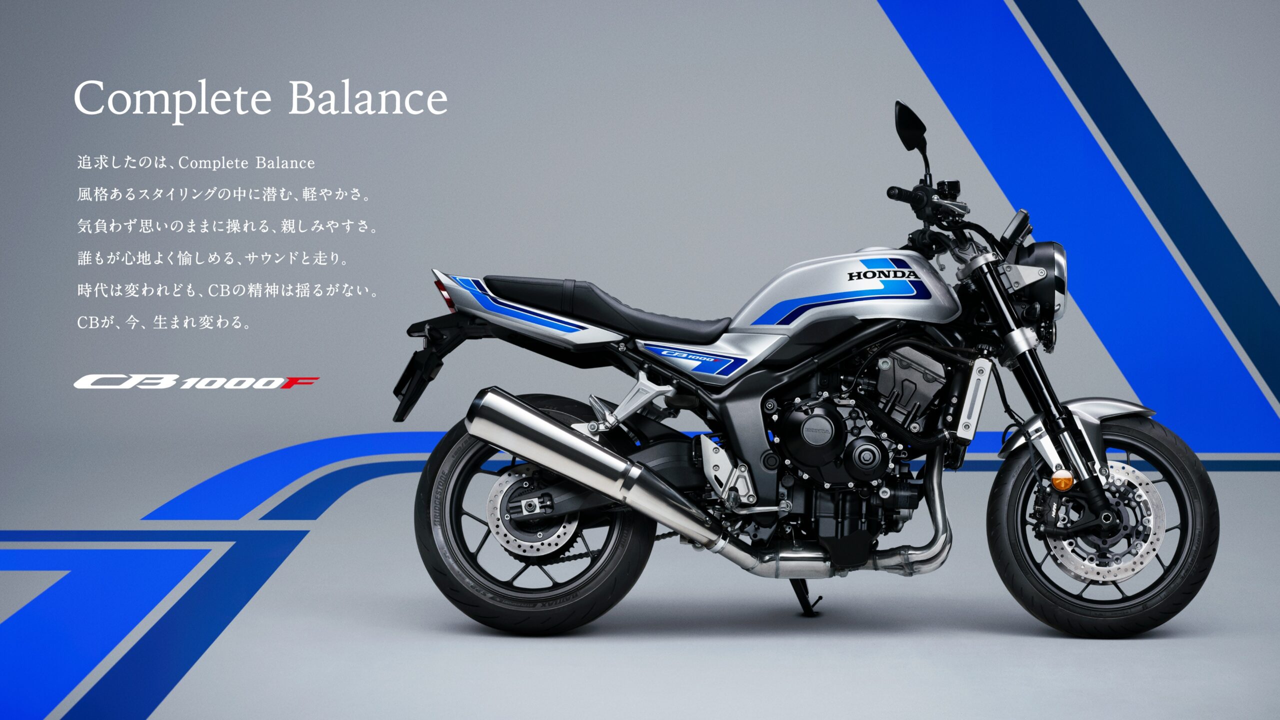 CB1000F　CB1000F SE  発表！！